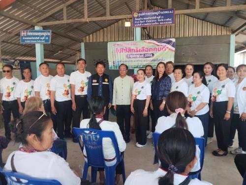 พช.เขาวง ร่วมเปิดป้ายหมู่บ้านรณรงค์ไม่ขายเสียง