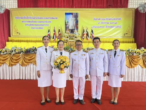 พช.เขาวงร่วมกิจกรรมเนื่องในวันคล้ายวันพระบรมราชสมภพพระบาทสมเด็จพระบรมชนกาธิเบศร มหาภูมิพลอดุลยเดชมหาราช บรมนาถบพิตร วันชาติ และวันพ่อแห่งชาติ 5 ธันวาคม 2567