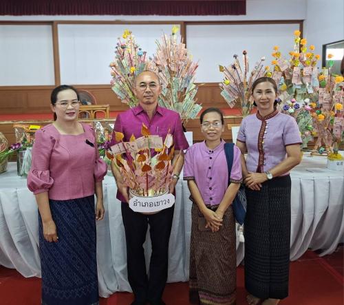 พช.เขาวง เข้าร่วมพิธีทอดผ้าป่าสมทบกองทุนพัฒนาเด็กชนบทในพระราชูปถัมภ์ สมเด็จพระเทพรัตนราชสุดาฯ สยามบรมราชกุมารี ประจำปี 2569 และมอบเมล็ดพันธุ์ถั่วฝักยาวสีม่วงสิรินธร
